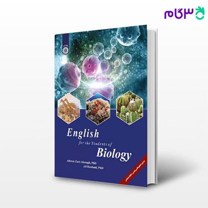 تصویر  کتاب انگلیسی برای دانشجویان رشته زیست‌شناسی نوشته دکتر علیرضا زارع آلانق ، دکتر علی روحانی از سمت کد کتاب: 2356
