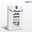 تصویر  کتاب تاسیسات مکانیکی ساختمان ویژه مهندسان معماری و عمران نوشته دکتر پیمان ابراهیمی ناغانی مهندس رامین قاسمی اصل مهندس بهنام آسایش از نوآور