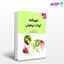تصویر  کتاب غم‌ نامه کودک تیزهوش نوشته آلیس میلر ترجمه ی پریسا پورجهان از دانژه