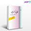 تصویر  کتاب نظریه ادبی معرفی بسیار مختصر نوشته جاناتان کالر ترجمه ی فرزانه طاهری از نشر مرکز