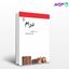 تصویر  کتاب درام نوشته س. و. داوسن ترجمه ی فیروزه مهاجر از نشر مرکز