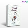 تصویر  کتاب نیکلا کوچولو و تعطیلات نوشته سامپه گوسینی ترجمه ی نیلوفر اکبری از نشر قطره