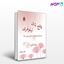 تصویر  کتاب پنج پری نیلوفری نوشته چیستا یثربی از نشر قطره