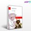 تصویر  کتاب شب های آوینیون نوشته کوروش نریمانی از نشر قطره