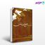 تصویر  کتاب جمع پریشان نوشته علی رزاز از نشر قطره