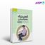 تصویر  کتاب آزمون بزرگ دهم انسانی نوشته گروه مؤلفان از انتشارات گاج