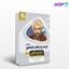 تصویر  کتاب آیات و نکات جامع کنکور انسانی سری مینی میکرو طلایی برای کنکور 1401 نوشته محمدعلی عبادتی از انتشارات گاج