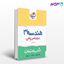 تصویر  کتاب شب امتحان هندسه دوازدهم نوشته محمد جواد نوری از خیلی سبز