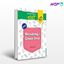 تصویر  کتاب جیبی درک مطلب و کلوز تست نوشته علی شکوهی از خیلی سبز