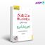 تصویر  کتاب ماجرا زمین شناسی یازدهم نوشته دکتر هاله تیمورزاده از خیلی سبز