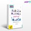 تصویر  کتاب ماجرا هندسه دهم نوشته مسعود مودب از خیلی سبز