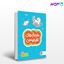 تصویر  کتاب مارپیچ‌های اقیانوسی نوشته دیو فیلیپس از مهروماه