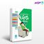 تصویر  کتاب درس پک راهنمای گام به گام دروس دهم (انسانی) نوشته گروه مولفان از مهروماه