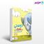 تصویر  کتاب دوستی شبیه الاکلنگ است نوشته شونا آینز از مهروماه