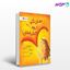تصویر  کتاب دهان نگو کوه آتش فشان نوشته جولیا کوک از مهروماه