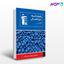 تصویر  کتاب ریاضیات گسسته و جبر و احتمال نوشته اساتید کانون فرهنگی آموزش از قلم چی