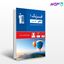 تصویر  کتاب آبی فیزیک دهم تجربی نوشته اساتید کانون فرهنگی آموزش از قلم چی