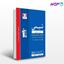 تصویر  کتاب آبی شیمی کنکور نوشته اساتید کانون فرهنگی آموزش از قلم چی