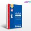 تصویر  کتاب آبی فیزیک کنکور تجربی پایه دهم و یازدهم نوشته اساتید کانون فرهنگی آموزش از قلم چی