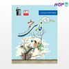 تصویر  کتاب آبی فارسی هشتم نوشته اساتید کانون فرهنگی آموزش از قلم چی