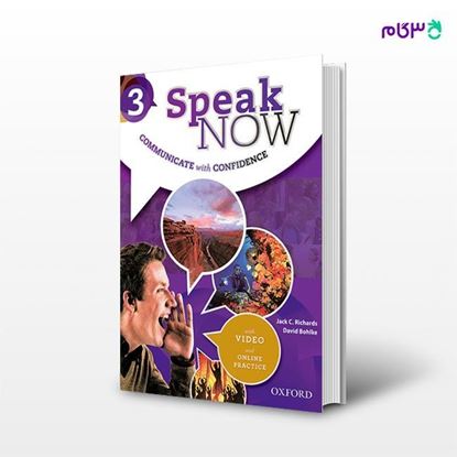تصویر  Speak Now 3 انتشارات اکسفورد