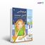 تصویر  کتاب هیچکس کامل نیست نوشته الن فلانگن برنز ترجمه ی رقیه گلزاری از انتشارات رشد