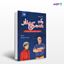 تصویر  کتاب زندگی با همسر کج مدار نوشته نانسی گود ترجمه ی فروزنده داورپناه از انتشارات رشد