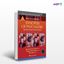 تصویر  کتاب جلد دوم SYNOPSIS OF PSYCHIATRY نوشته KAPLAN & SADOCKS از انتشارات ارجمند