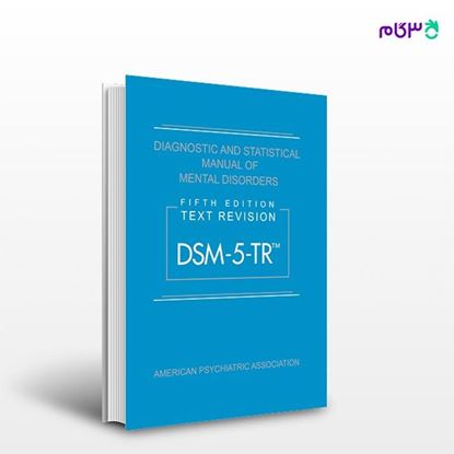 تصویر  کتاب Diagnostic and statistical manual of mental disorders text revision DSM-5-TR نوشته انجمن روانپزشکی آمریکا از انتشارات ابن سینا