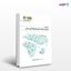 تصویر  کتاب آشنایی با مدیریت و عملیات بخش های گوناگون هتل نوشته مصطفی محمودی از انتشارات مهکامه