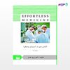 تصویر  کتاب Effortless medicine جراحی 2 نوشته دکتر پری خدام از انتشارات حیدری
