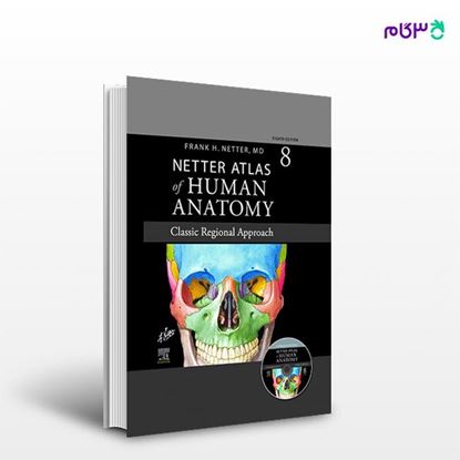 تصویر  کتاب Atlas of Human Anatomy Netter نوشته Frank Henry Netter از انتشارات حیدری