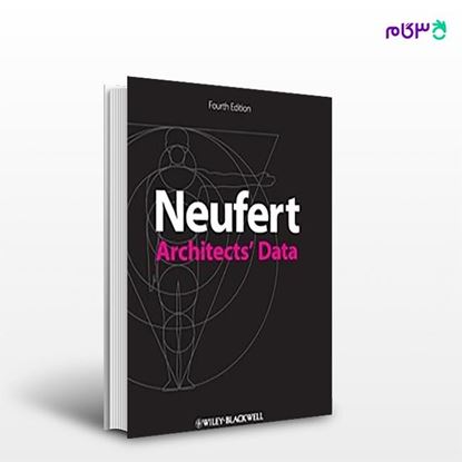 تصویر  کتاب افست اطلاعات معماری نویفرت( Neufert Architects's Data - 4th Edition ) نوشته Peter Neufert از انتشارات سیمای دانش