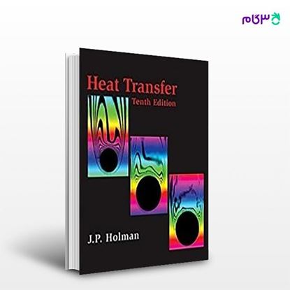 تصویر  کتاب افست انتقال حرارت هولمن ( Heat Transfer - 10th Edition ) از انتشارات سیمای دانش