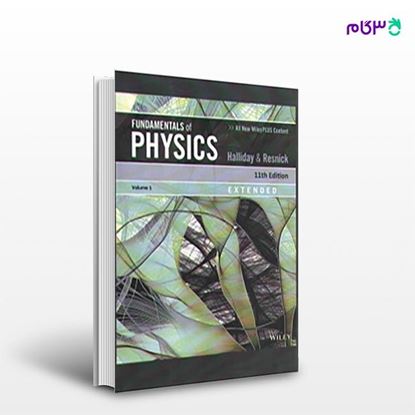 تصویر  کتاب افست مبانی فیزیک هالیدی (جلد اول) نوشته jeral walker halliday & resnick از انتشارات سیمای دانش