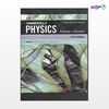 تصویر  کتاب افست مبانی فیزیک هالیدی (جلد اول) نوشته jeral walker halliday & resnick از انتشارات سیمای دانش