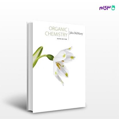 تصویر  کتاب افست شیمی آلی مک موری جلد اول ( Organic Chemistry - Volume 1 - 9th Edition ) از انتشارات سیمای دانش