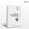 تصویر  کتاب تحلیل کاربردی با Fluent & Gambit برای مهندسی شیمی (مهندس یار) نوشته آرش مراحل از انتشارات کیان