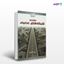 تصویر  کتاب طراحی شبکه‌های عصبی نوشته Martin T Hagan ، Howard B Demuth ،Mark H Beale و به ترجمه ی سید مصطفی کیا از انتشارات کیان