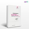 تصویر  کتاب مرجع پیشرفته CATIA v5-6 مرور مبانی، کار با سطوح و ابزارهای ورقکاری(مهندس‌یار) نوشته علی محمودی از انتشارات کیان