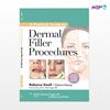 تصویر  کتاب A Practical Guide to Dermal Filler Procedures نوشته Rebecca Small MD FAAFP, Dalano Hoang DC از انتشارات اطمینان