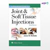 تصویر  کتاب A Practical Guide to Joint & Soft Tissue Injections نوشته James W. McNabb MD از انتشارات اطمینان