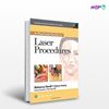 تصویر  کتاب A Practical Guide to Laser Procedures نوشته Rebecca Small MD FAAFP از انتشارات اطمینان