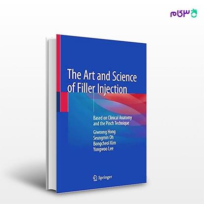 تصویر  کتاب The Art and Science of Filler Injection نوشته Giwoong Hong از انتشارات اطمینان