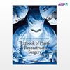 تصویر  کتاب Textbook of Plastic and Reconstructive Surgery نوشته Deepak K. Kalaskar, Peter E. Butler, Shadi Ghali از انتشارات اطمینان