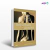 تصویر  کتاب Body Contouring and Liposuction نوشته J. Peter Rubin از انتشارات اطمینان