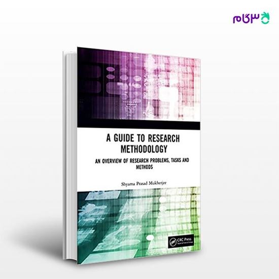 تصویر  کتاب A Guide to Research Methodology نوشته Shyma Prasad Mukherjee از انتشارات اطمینان