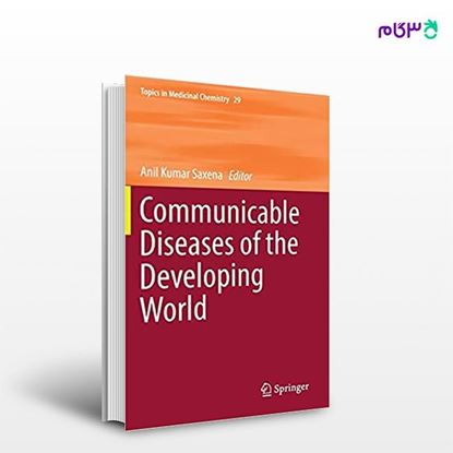 تصویر  کتاب Communicable Diseases of the Developing World نوشته Anil Kumar Saxena از انتشارات اطمینان