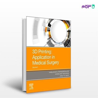 تصویر  کتاب 3D Printing: Applications in Medicine and Surgery Volume 2 نوشته Vasilieios N.Papadopoulos, Vassilios Tsioukas, Jasjit S.Suri از انتشارات اطمینان
