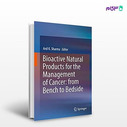 تصویر  کتاب Bioactive Natural Products for the Management of Cancer نوشته Anil K. Sharma از انتشارات اطمینان